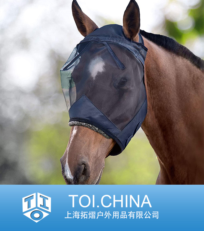 Fly Mask Standard with Nose