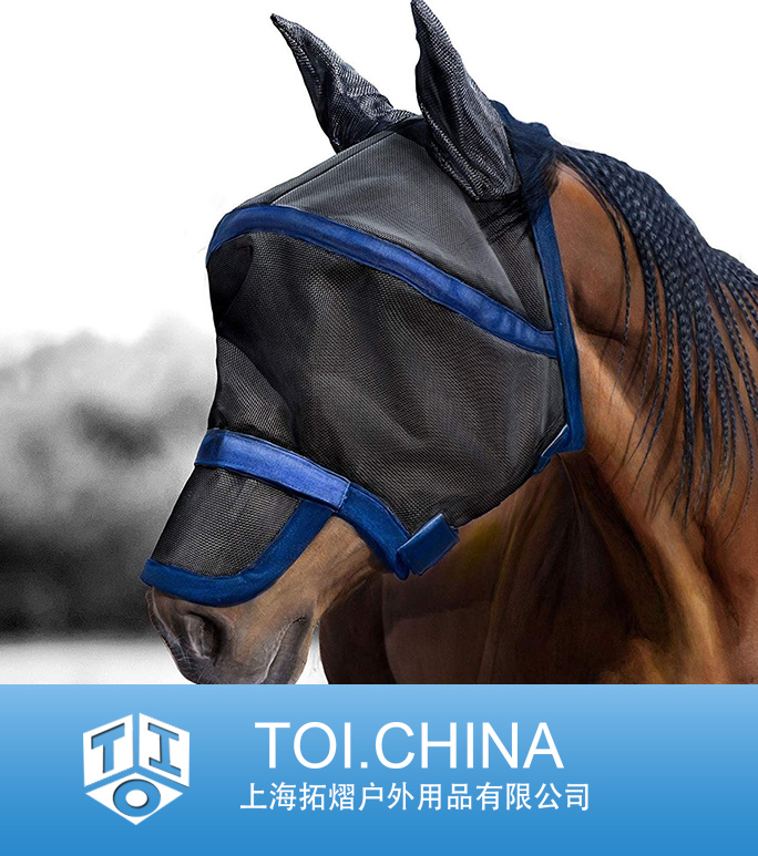 Horse Fly Mask Stellar UV Protection with Detachable Nose Cover 