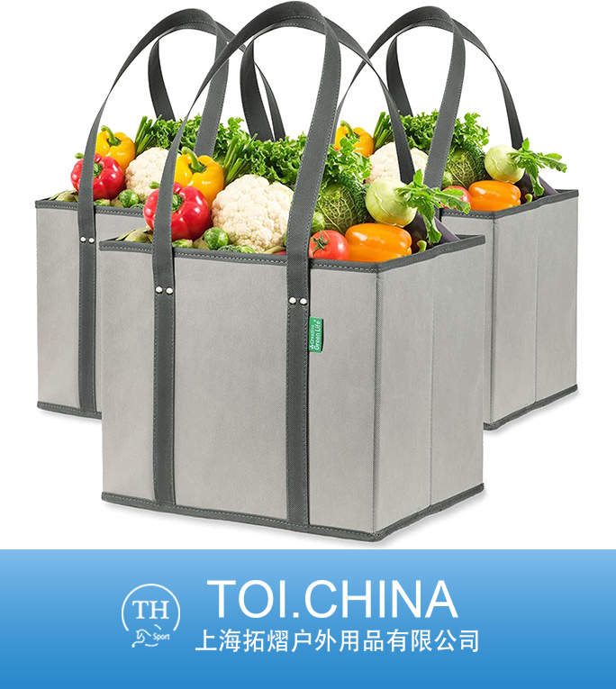 Reusable Grocery Shopping Box Bags