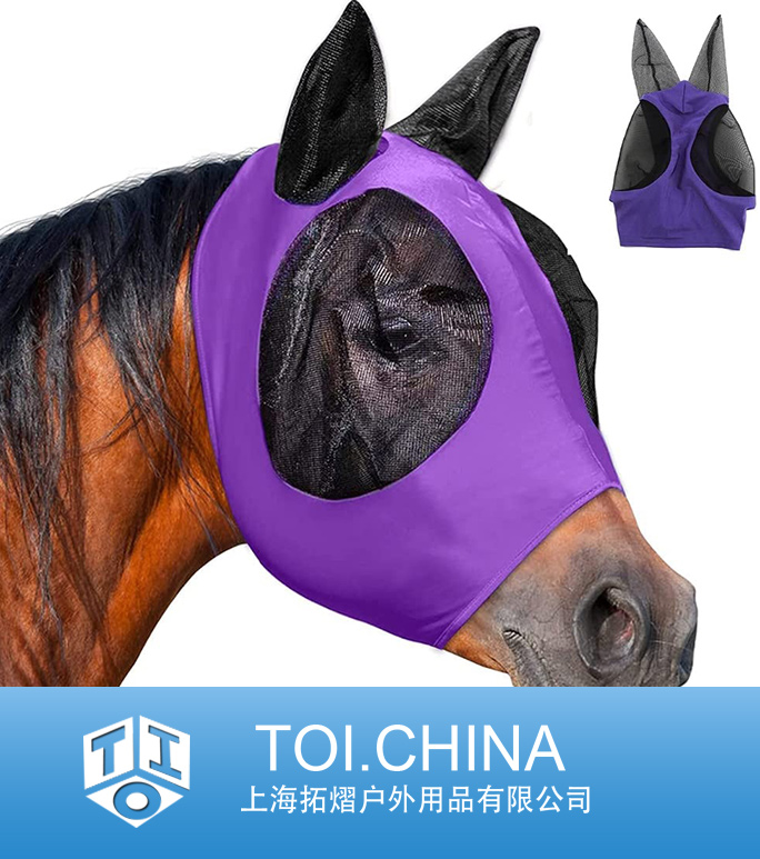 Horse Boutique Fly Mask 