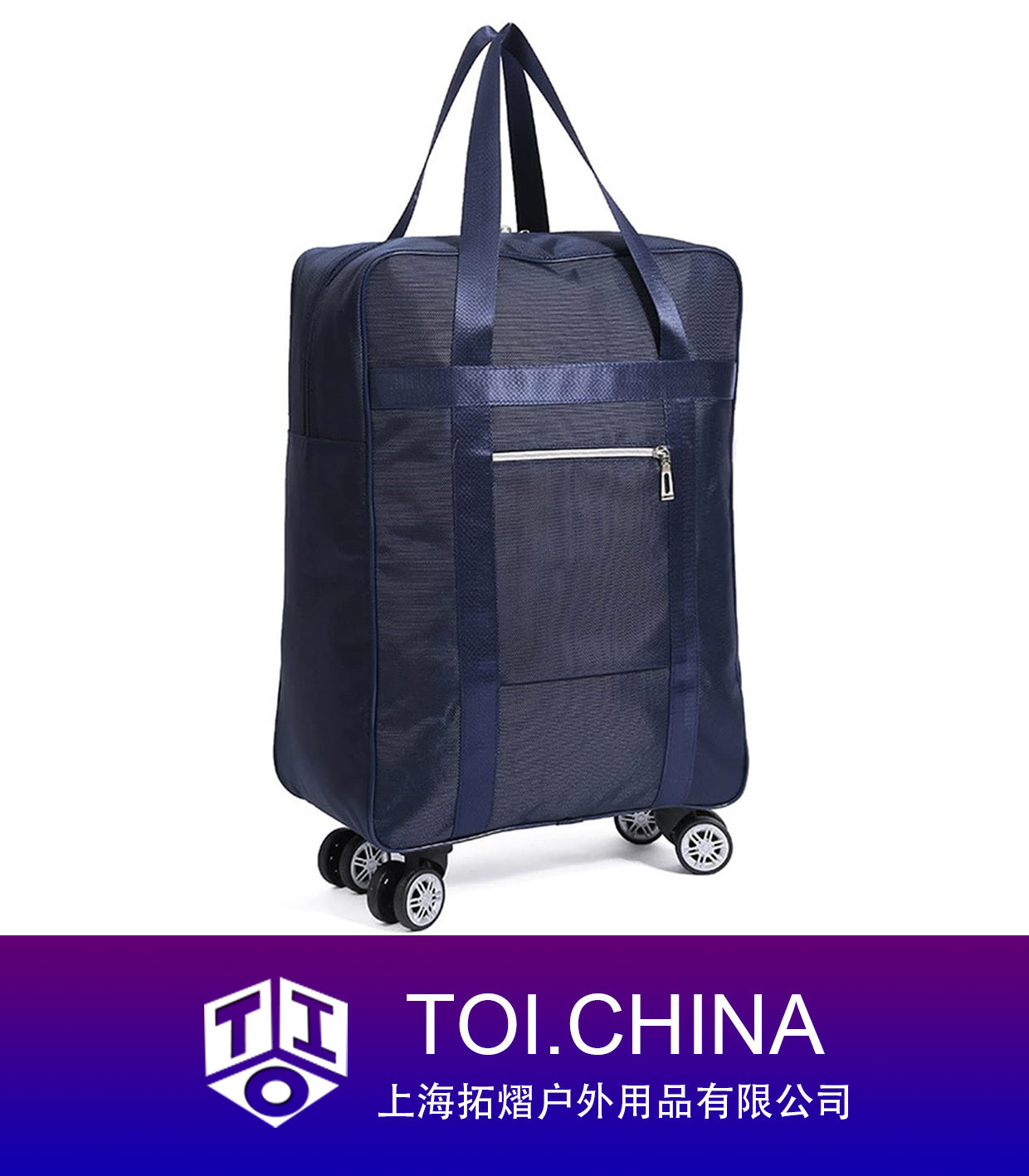 Expandable Foldable Suitcase Luggage