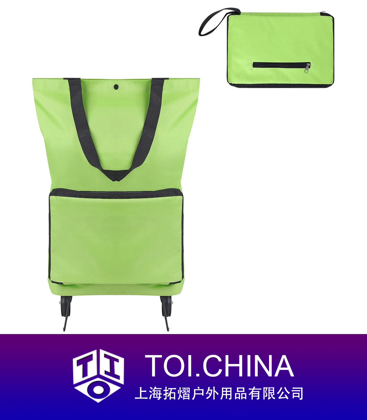 Foldable Shopping Bags 
