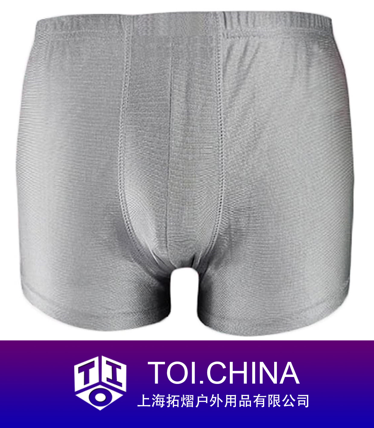 Anti-Radiation Men Underwear Boxer Briefs 