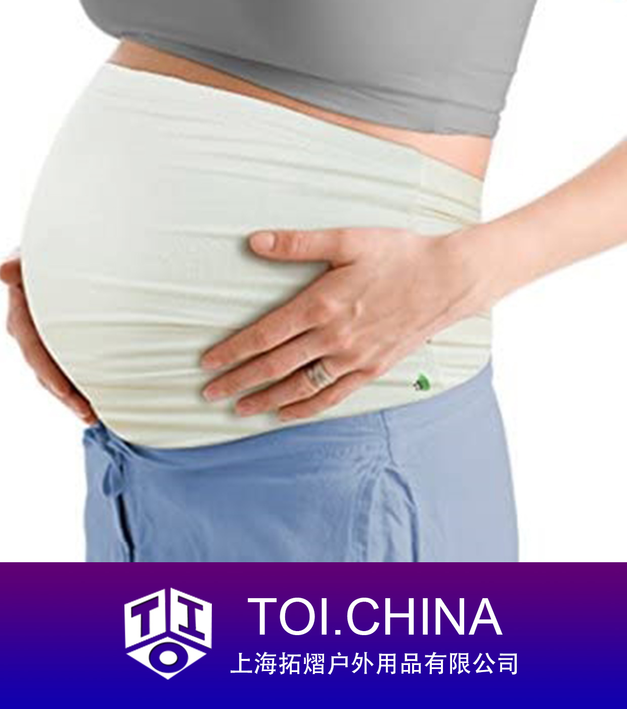 Anti-Radiation Safe and Healthy Pregnancy Belt Cover Belly Band