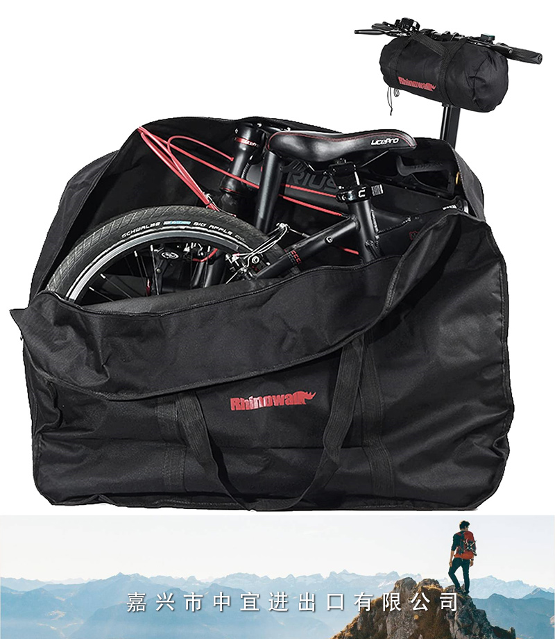 Folding Bike Bag