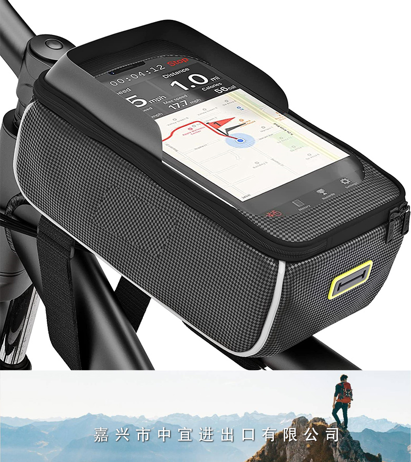 Sport Bicycle Phone Holder Pack
