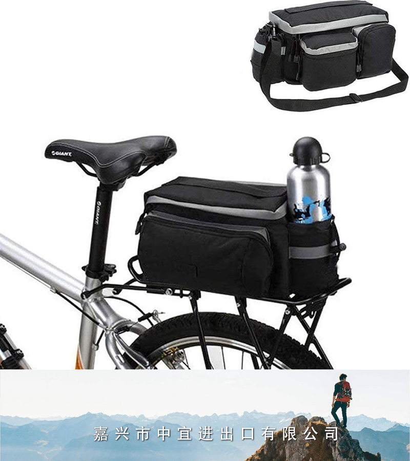 Bike Rear Seat Bag