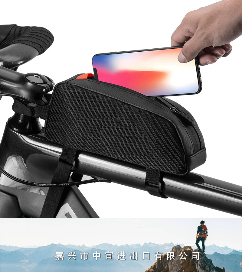 Bicycle Front Frame Bag