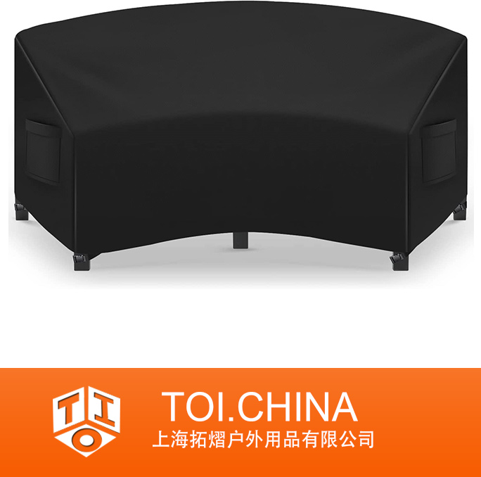 Curved Patio Sectional Sofa Cover